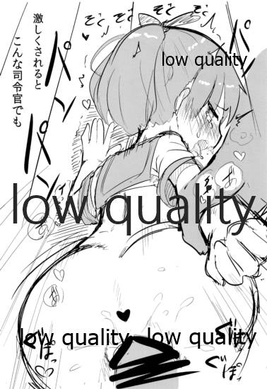 Shikinami no Sukebe na Hon page 8 full