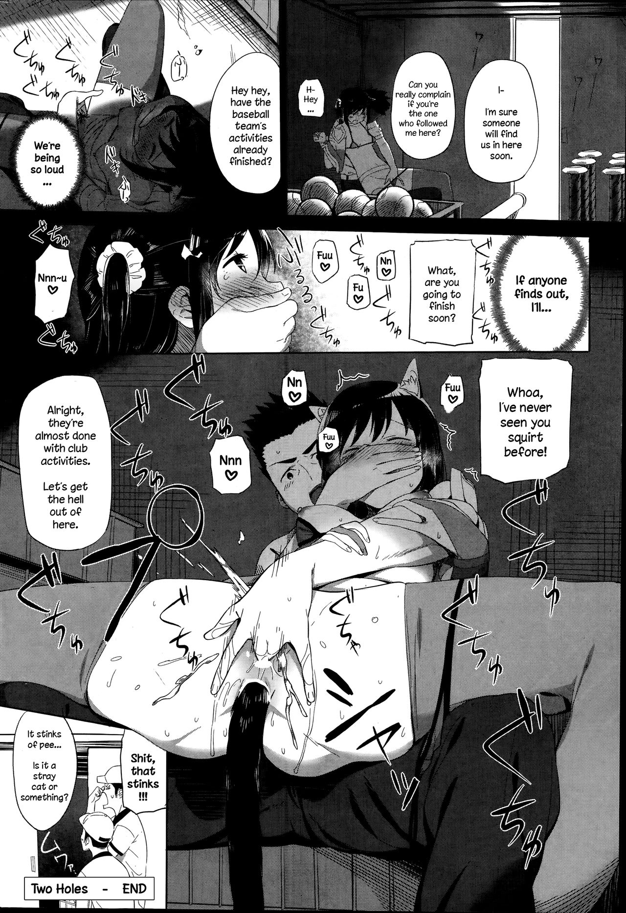 Ana Futatsu | Two Holes page 12 full