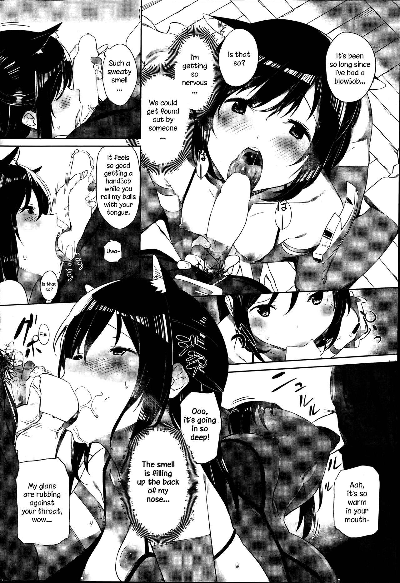 Ana Futatsu | Two Holes page 4 full
