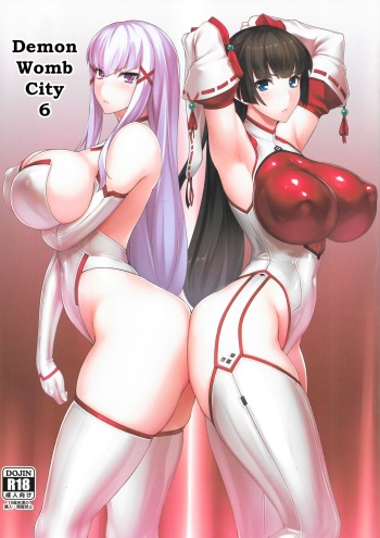 (C94) [Radical Dream (Rindou, Kuroi Hiroki)] Matai Toshi Roku | Demon Womb City 6 [English] cover