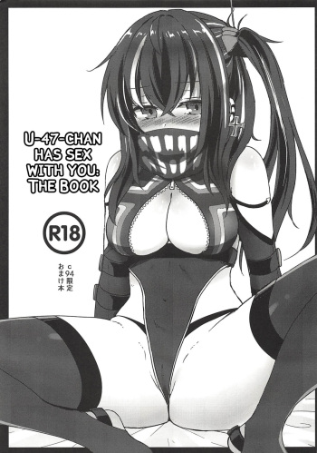 (C94) [Wasabi Mochi (Momosawa)] U-47-chan ga Ecchi Shite Kureru Hon (Azur Lane)  [Spanish] [Gonard VRZ] cover