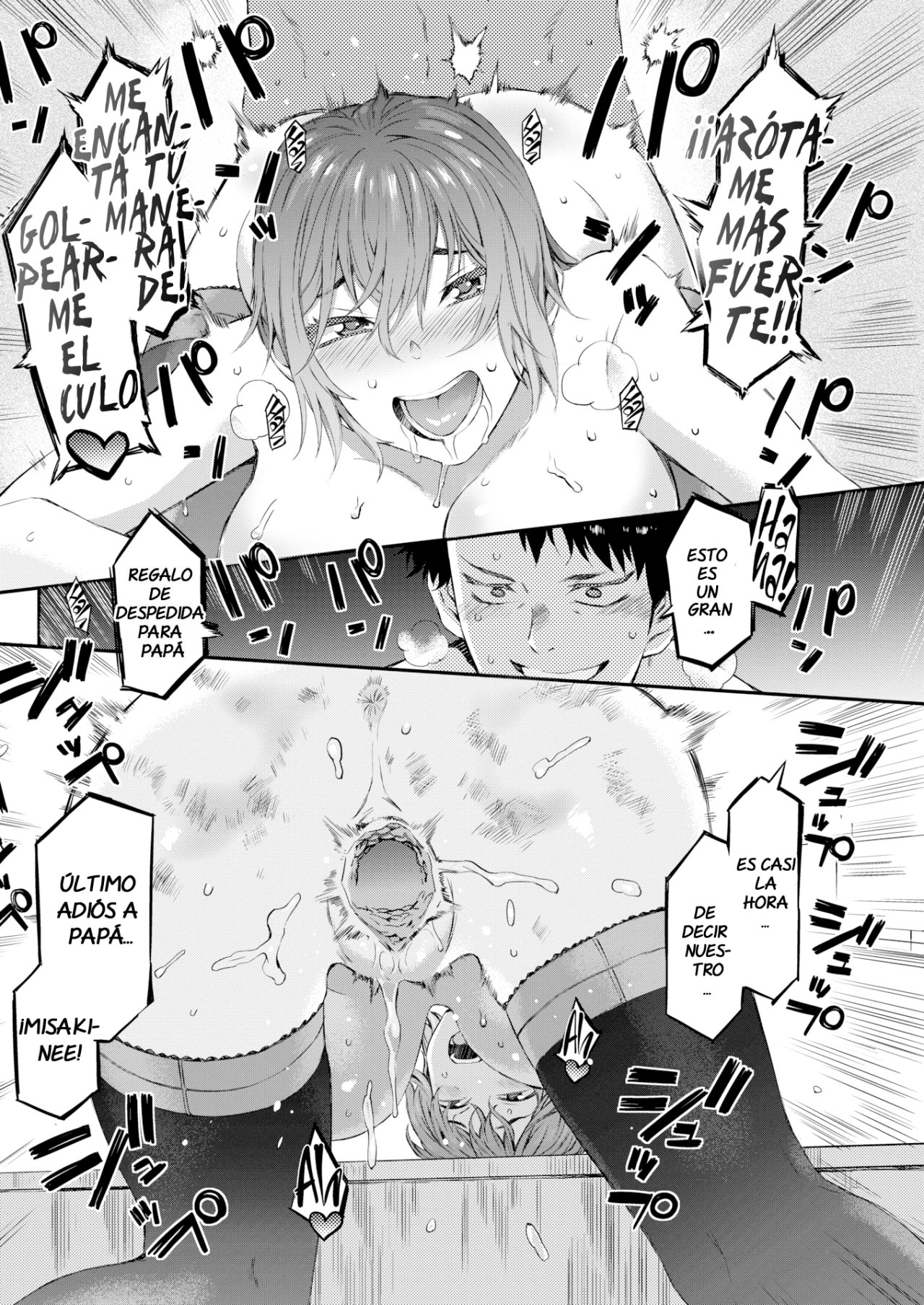 Melancholia page 12 full