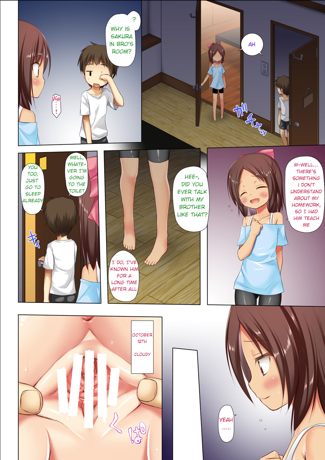 Owari no Nikkichou Full Color page 12 full