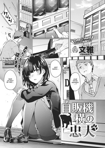 [Bunga] Jihanki Yoko no Chuuken (COMIC ExE 17)  [Spanish] {Ganbaruby no fansub } cover