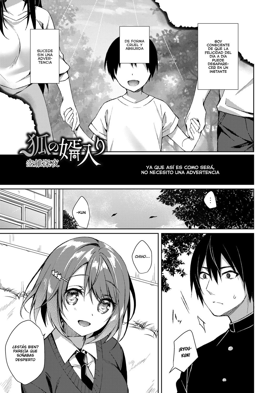 Kitsune no Mukoiri | Marrying into a Fox's Family page 1 full