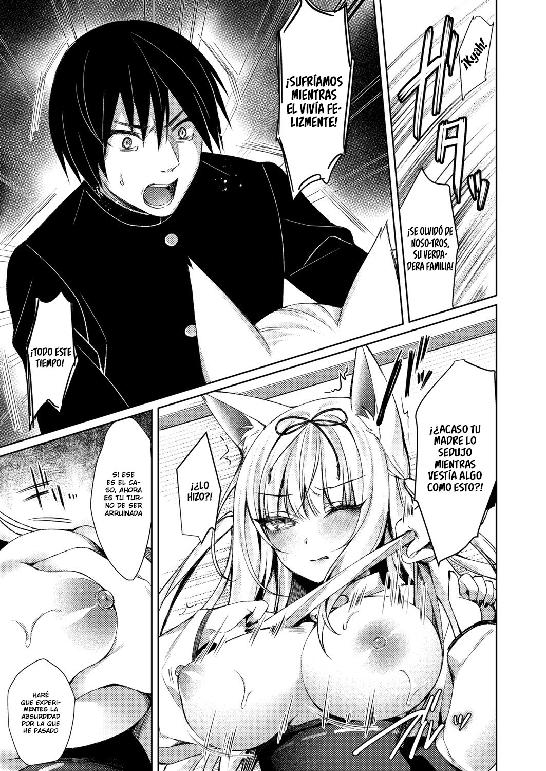 Kitsune no Mukoiri | Marrying into a Fox's Family page 9 full