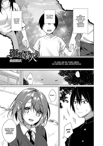 [Sorai Shinya] Kitsune no Mukoiri | Marrying into a Fox's Family (COMIC Reboot Vol. 22) [Spanish] [Shigoto Scanlation] [Digital] cover