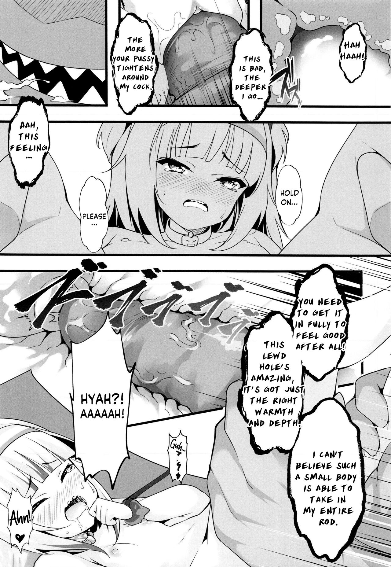 Lets Sweat page 11 full