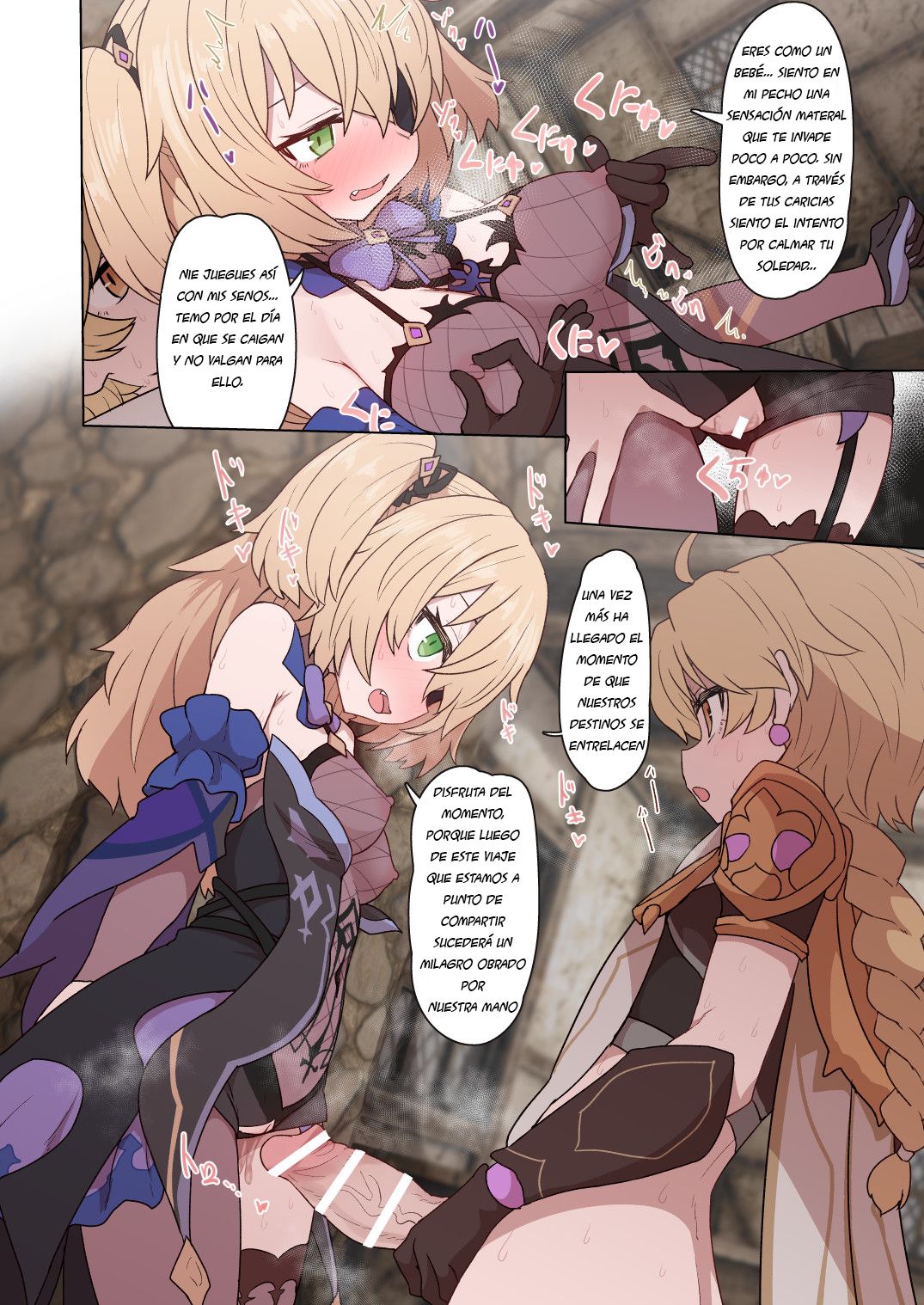 Mona Fischl Sorezore Nakadashi page 6 full