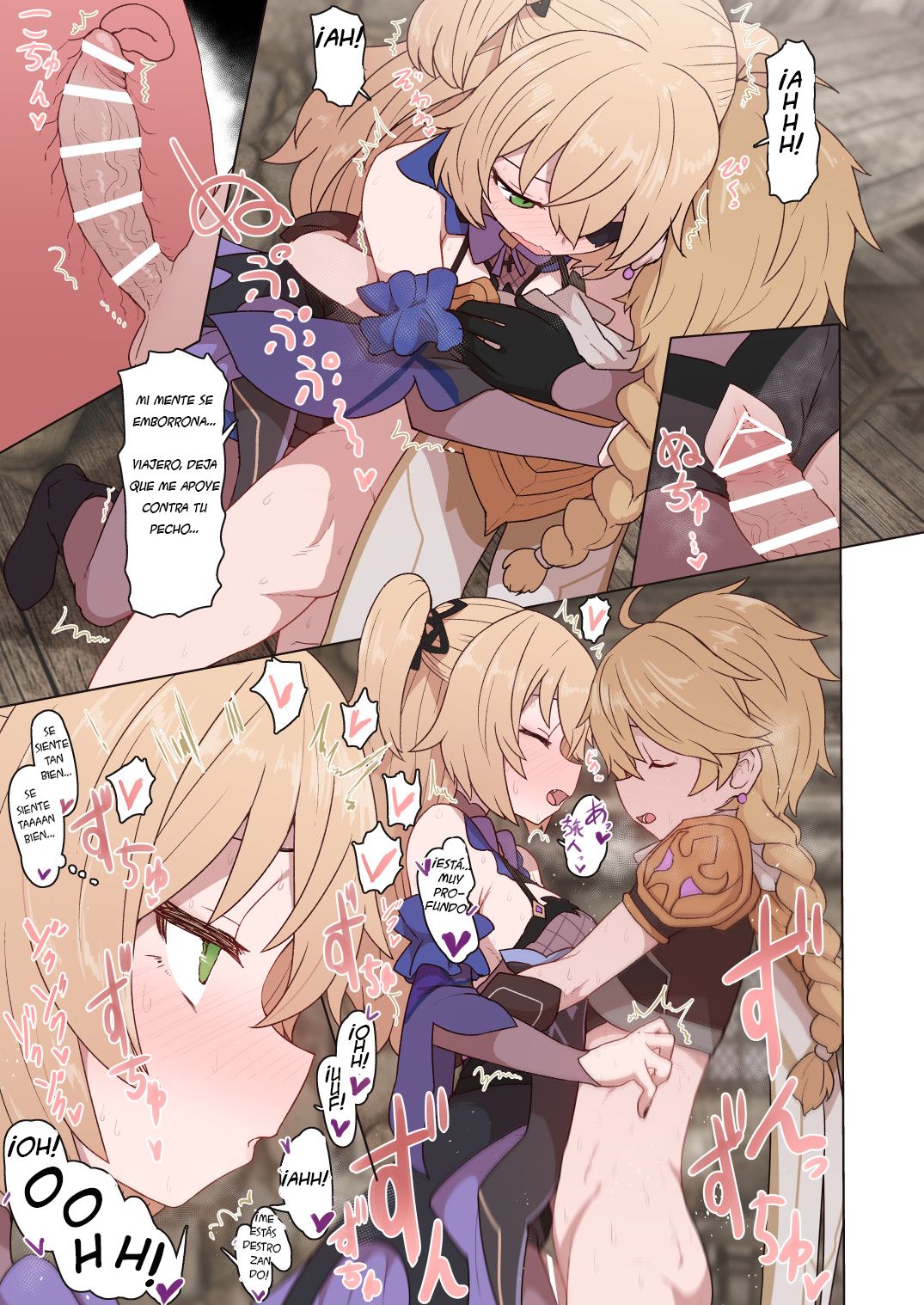 Mona Fischl Sorezore Nakadashi page 7 full