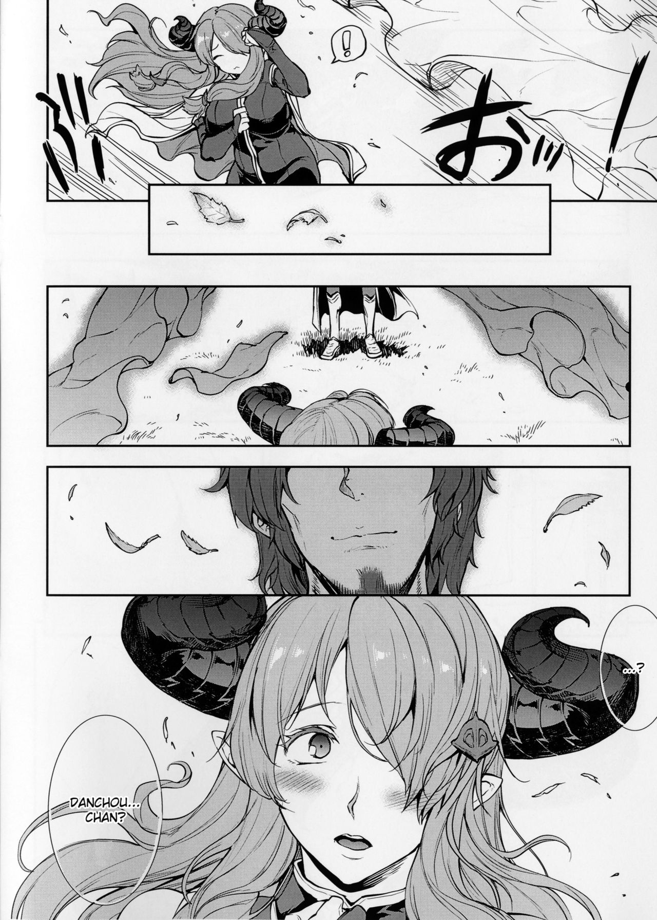Narumeia-san to Issho page 3 full