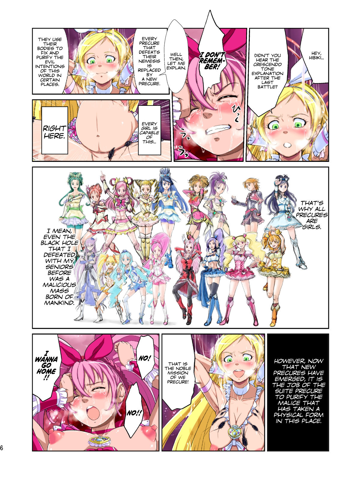 Shock Shoku Burigyua page 11 full