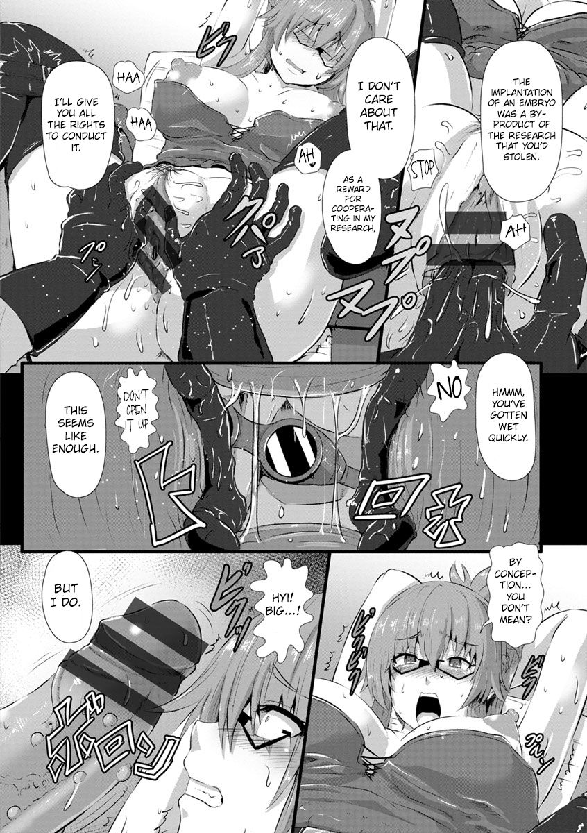 Ninshingaku Report | Obstetrics Report page 6 full