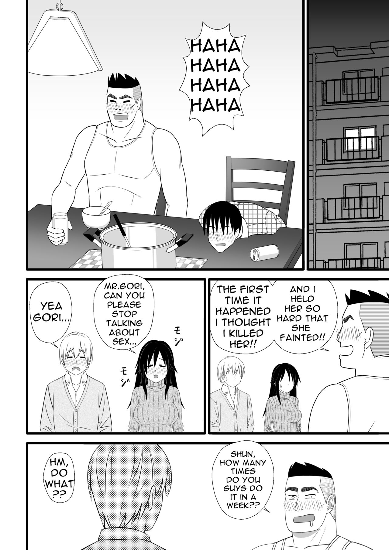 Nijigen mo Uragiru yo page 11 full