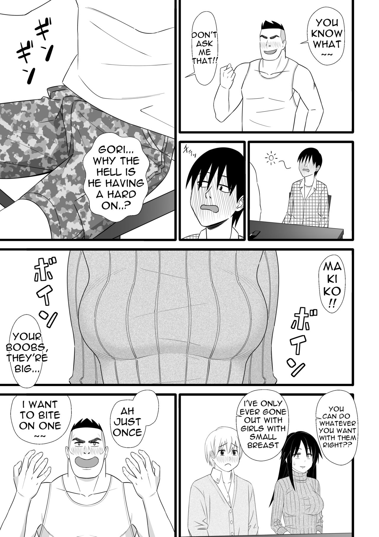 Nijigen mo Uragiru yo page 12 full