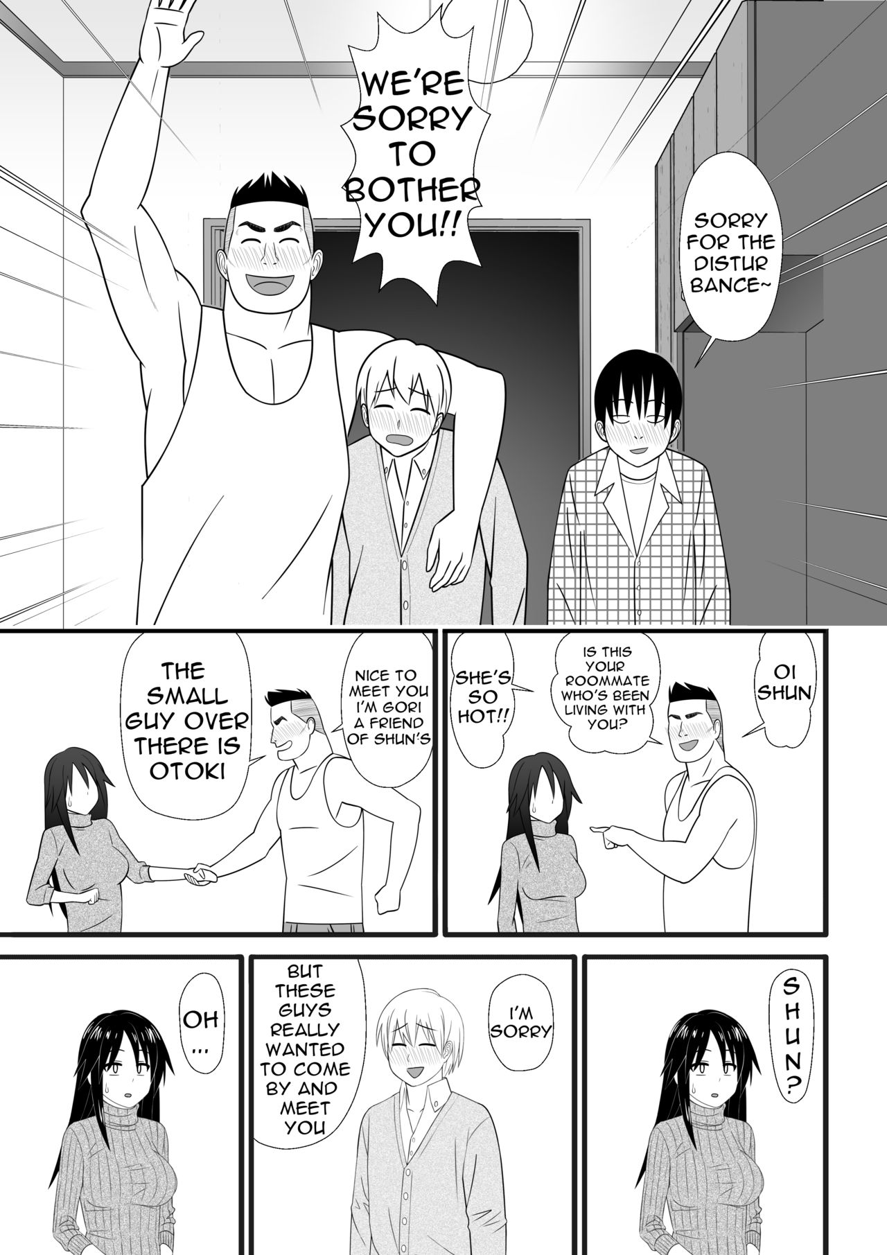 Nijigen mo Uragiru yo page 6 full