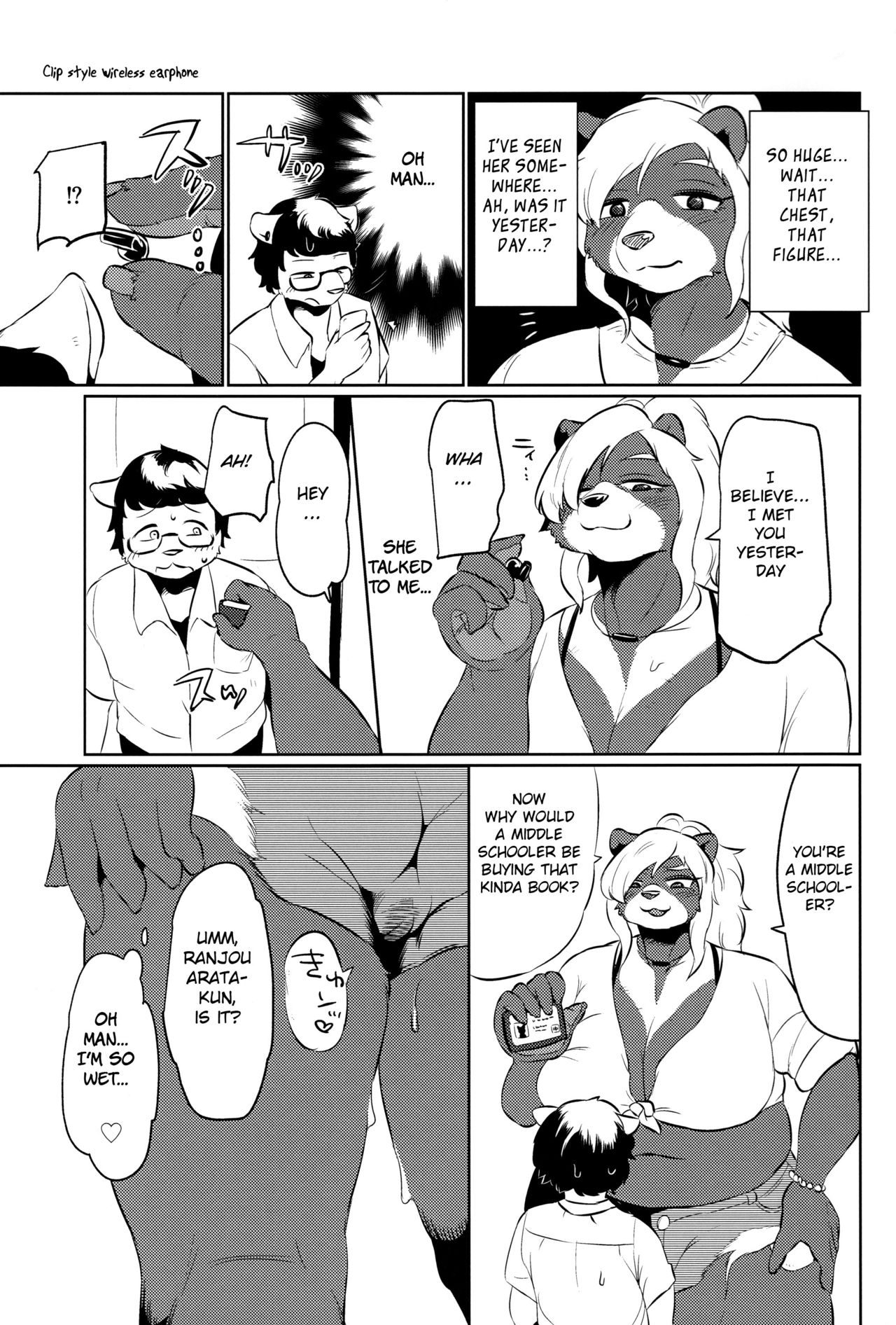 Koakuma Nagisa no Honey Hunt page 7 full