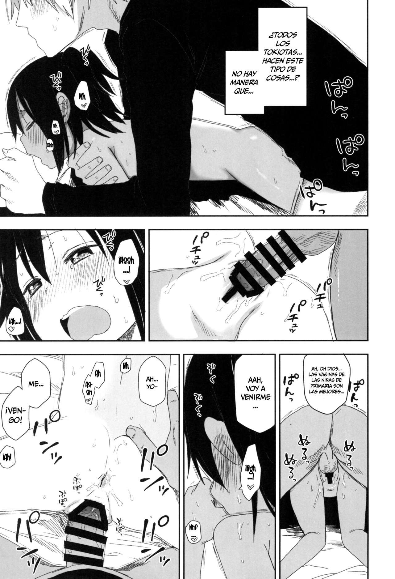 Waruiko | Niña Mala page 3 full