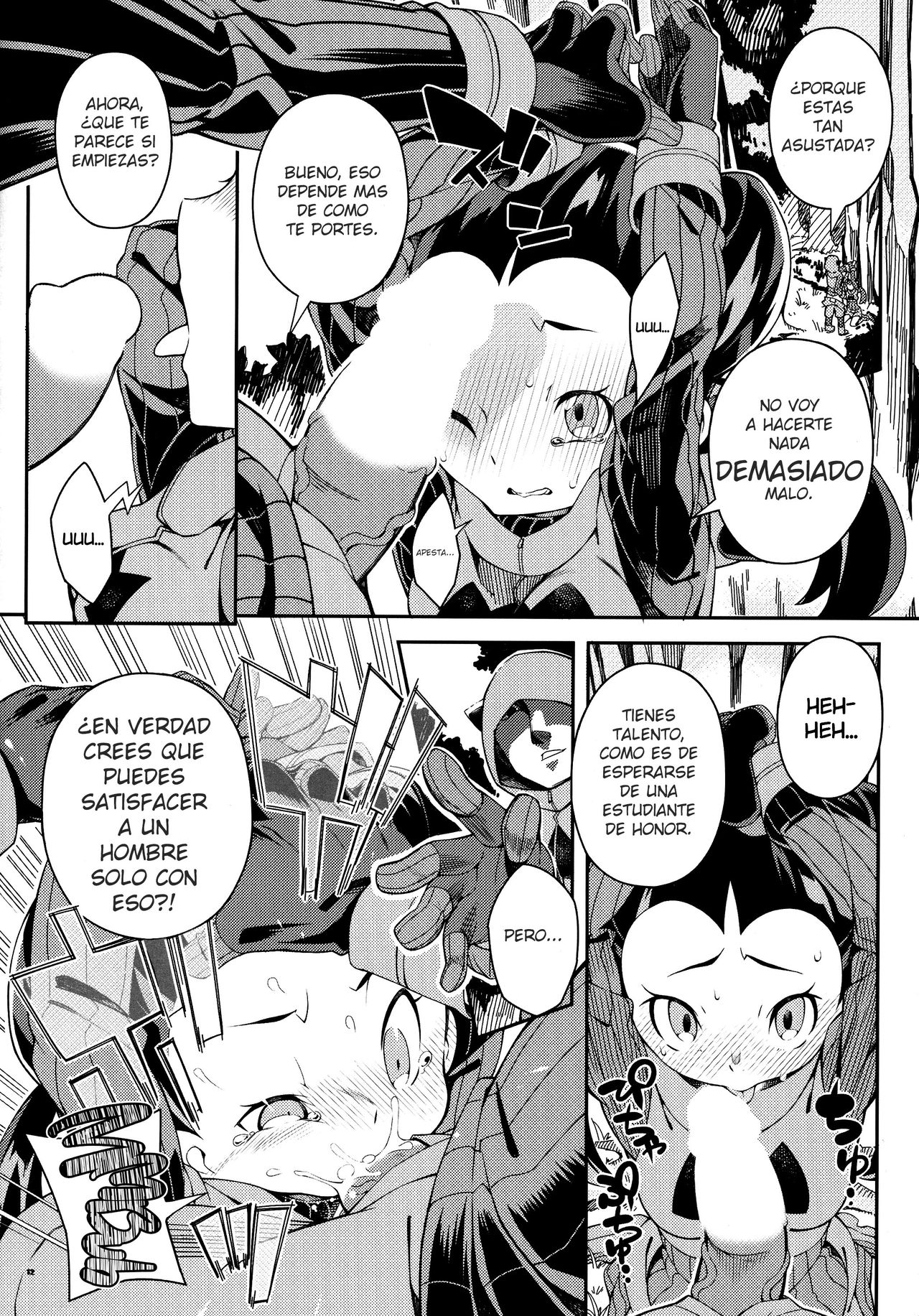 ANOTHER WORLD page 11 full