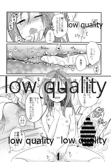 Itteiu made Sawaccha Dame page 11 full