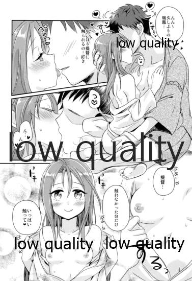 Itteiu made Sawaccha Dame page 9 full