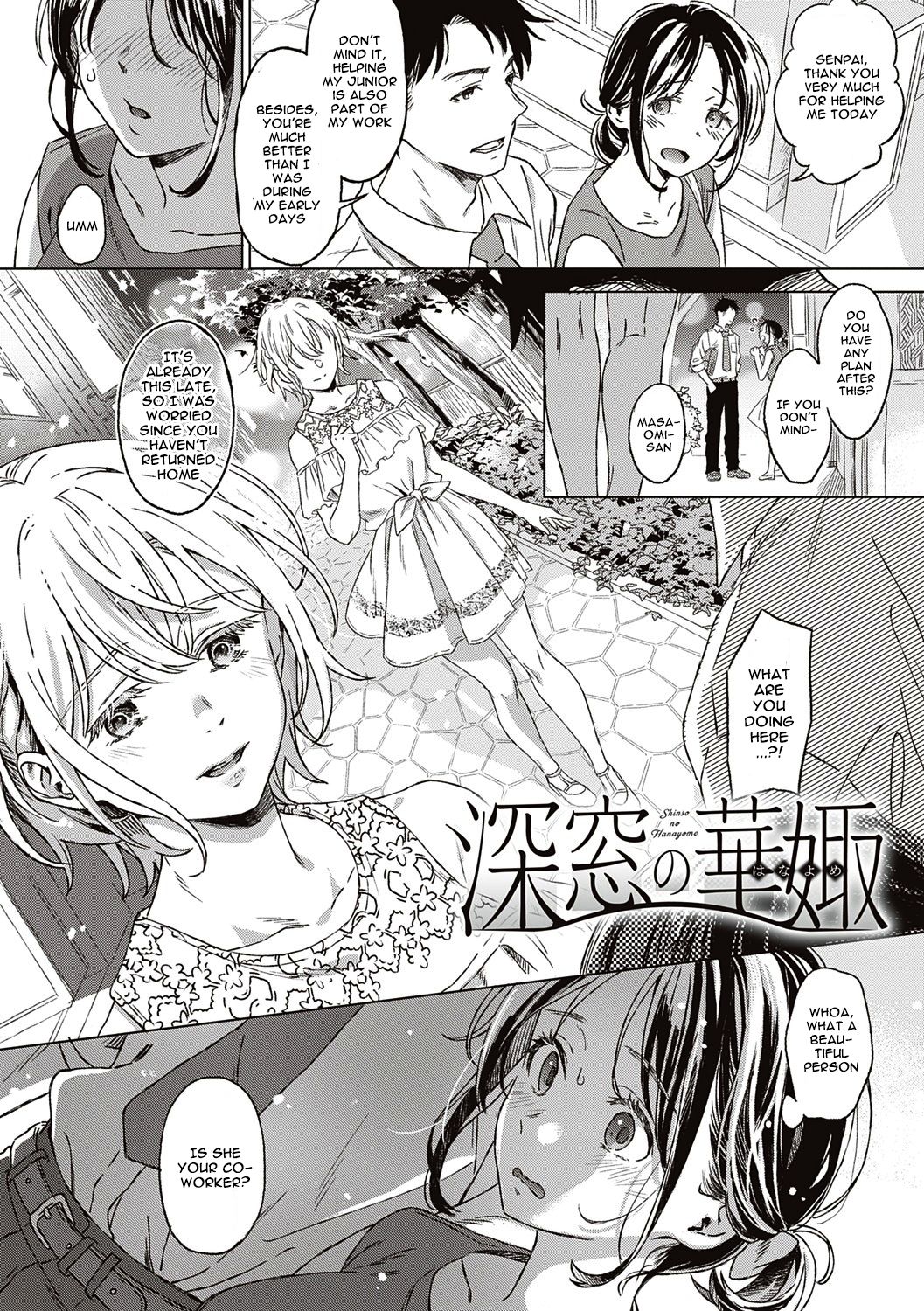Shinsou no Hanayome + After Story | Closeted Bride + After Story page 1 full