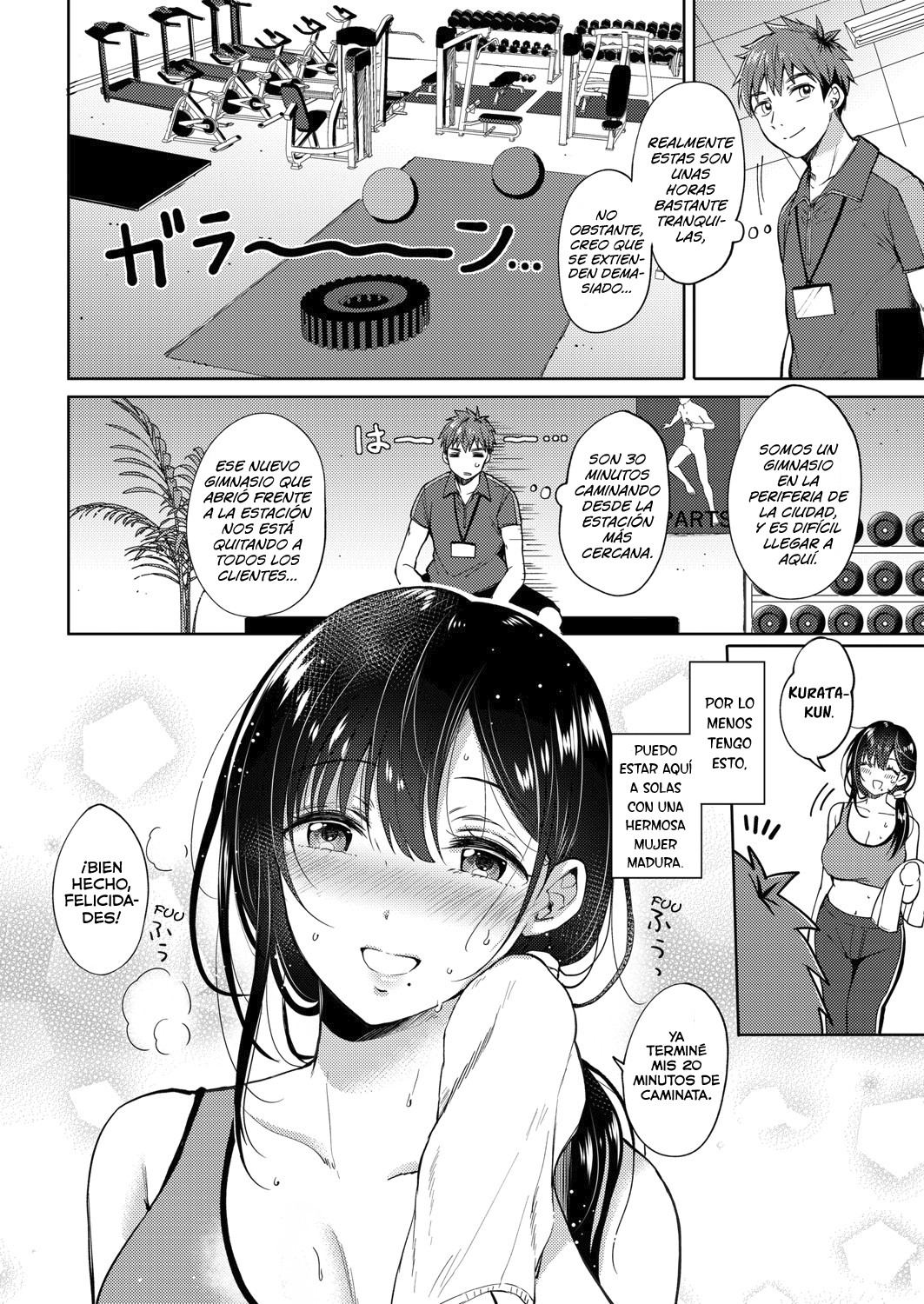 Hitozuma Gym Nyuukai Course page 2 full