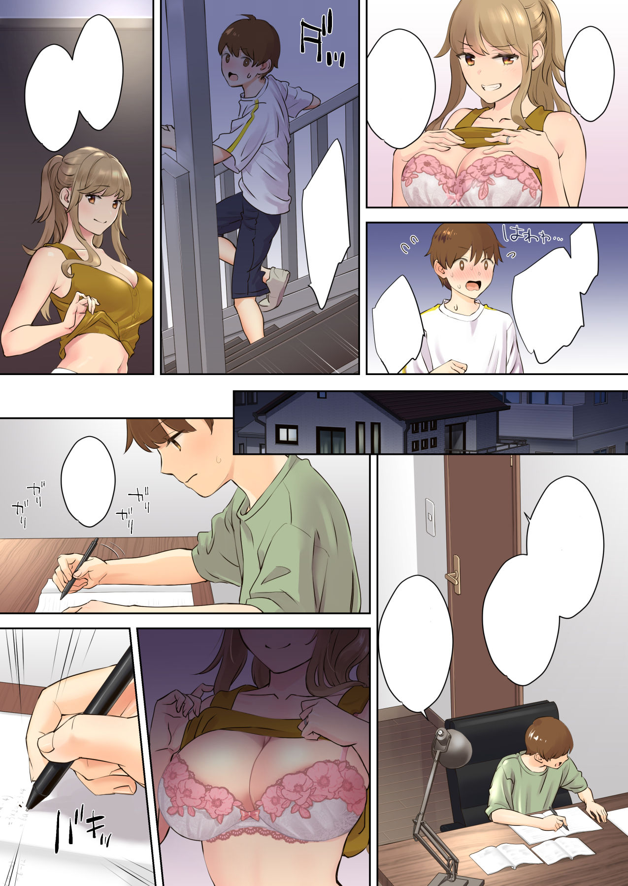 NEET Onee-chan to Boku ~ Seitsuu Mae kara Toshiue Itoko to Yari Makutteta Hanashi ~ page 11 full