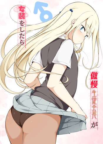 [Yuruyakatou] Gouman Seitokaichou ga Josou o Shitara [French] cover