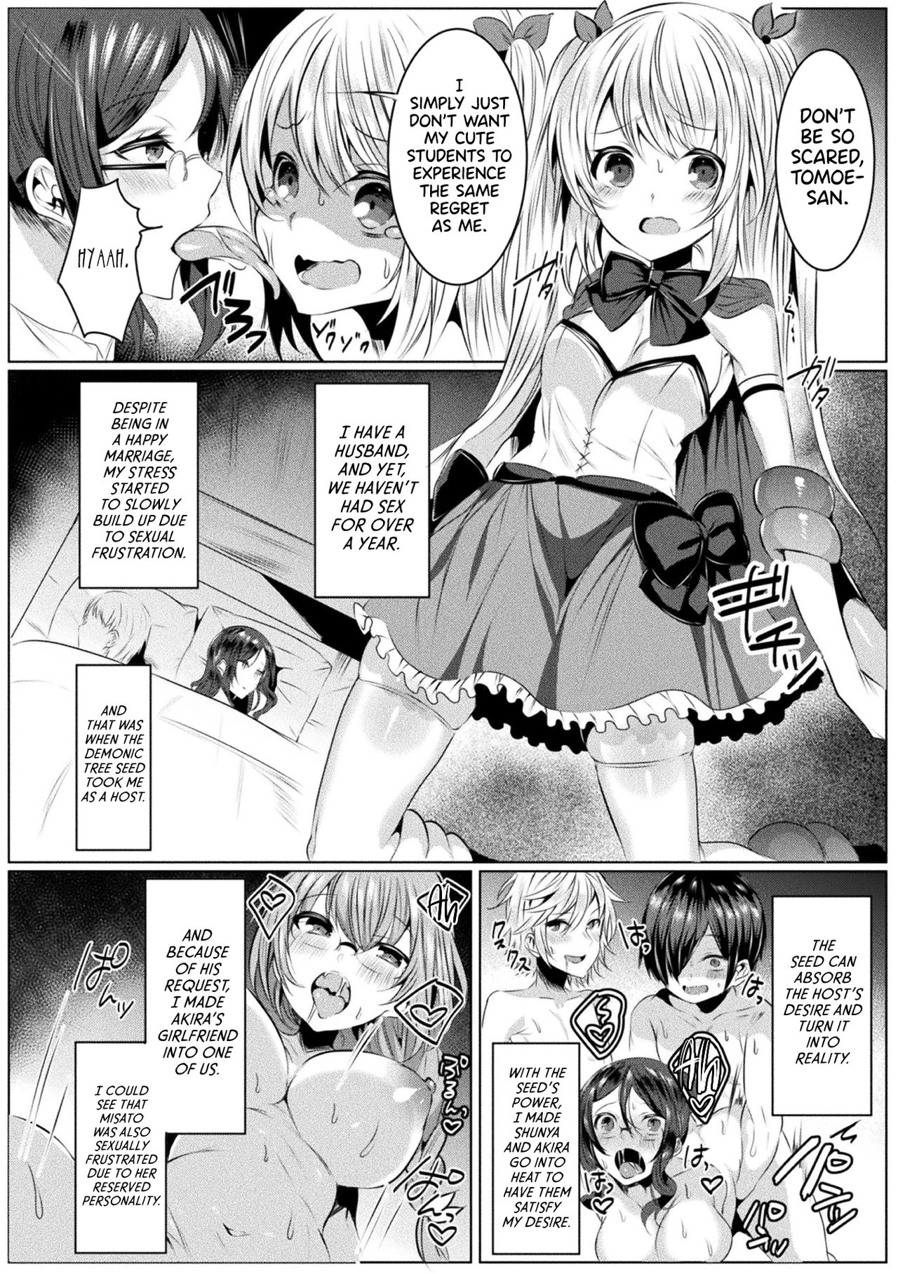Kirara Kirara NTR Mahou Shoujo wa Kawatteiku.. THE COMIC Ch. 1 | Kirara Kirara NTR: The Magical Girl is Transforming... Ch. 1 page 12 full