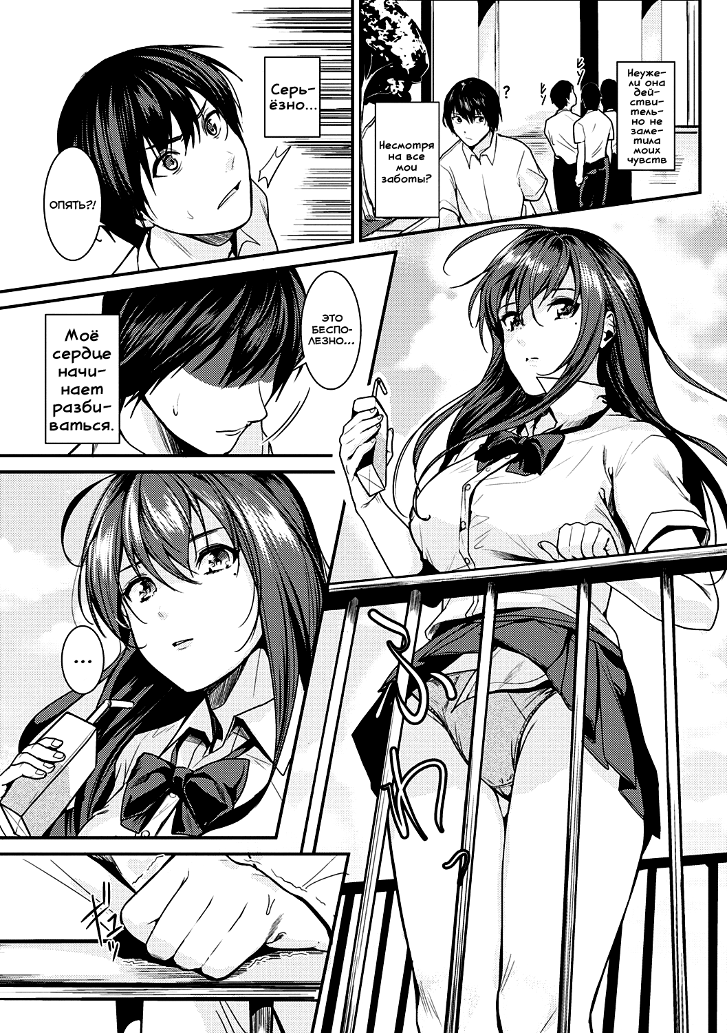 Panchira Sign page 3 full