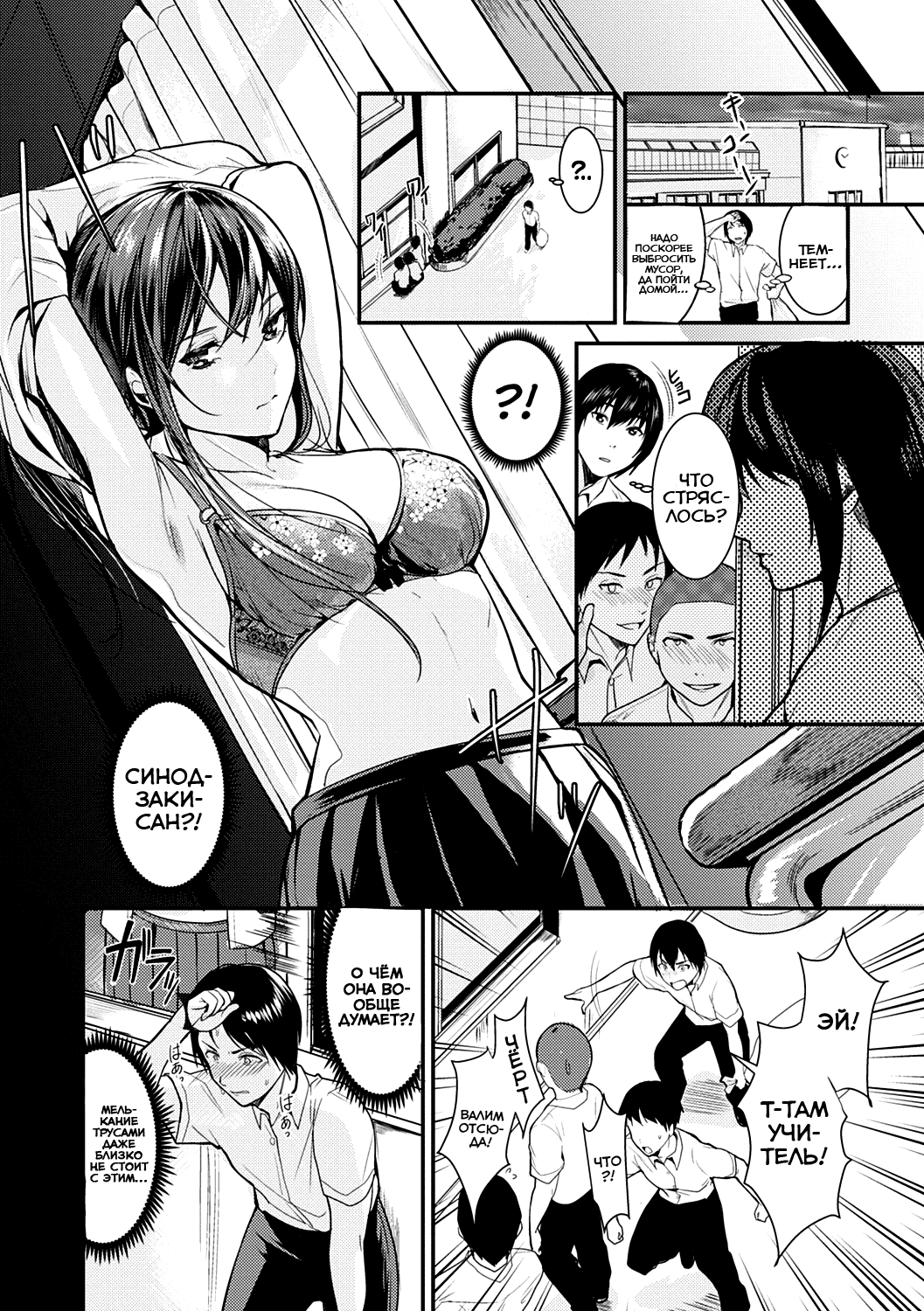 Panchira Sign page 4 full