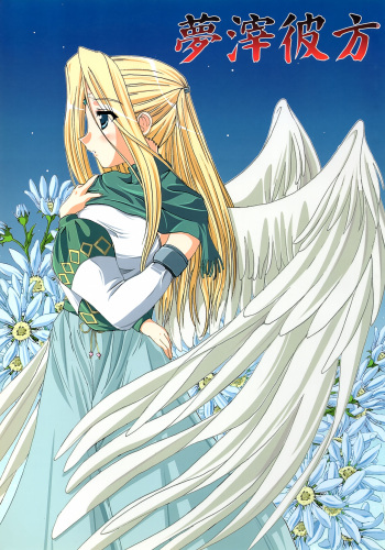 (CR32) [A' (bebe)] Yume Shi Kanata (Utawarerumono) cover