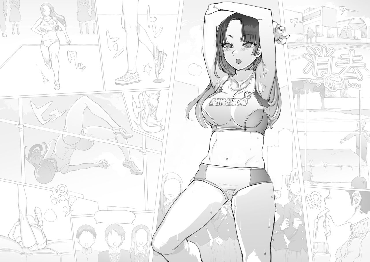 Delete page 1 full