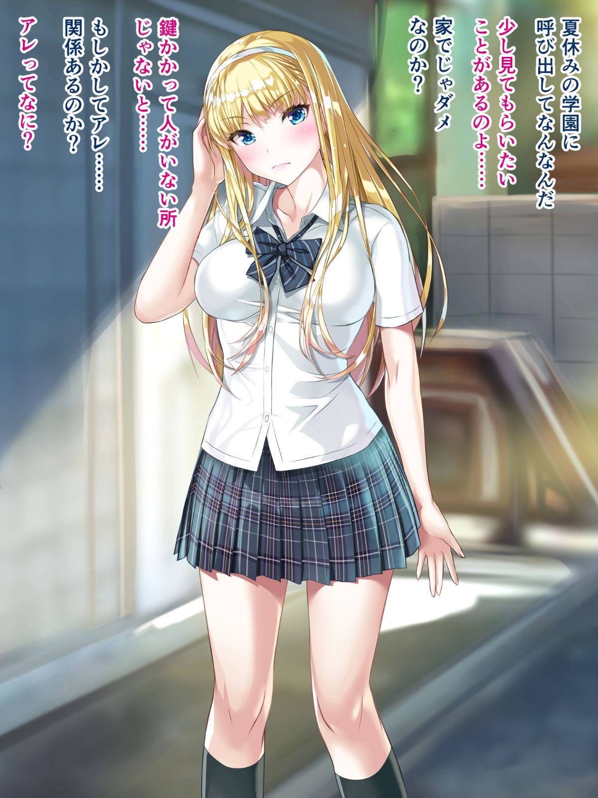 JK imouto Erika chikubi to kuri wo burashi de kosurarete yamaimo irerarete ika sarete. page 2 full
