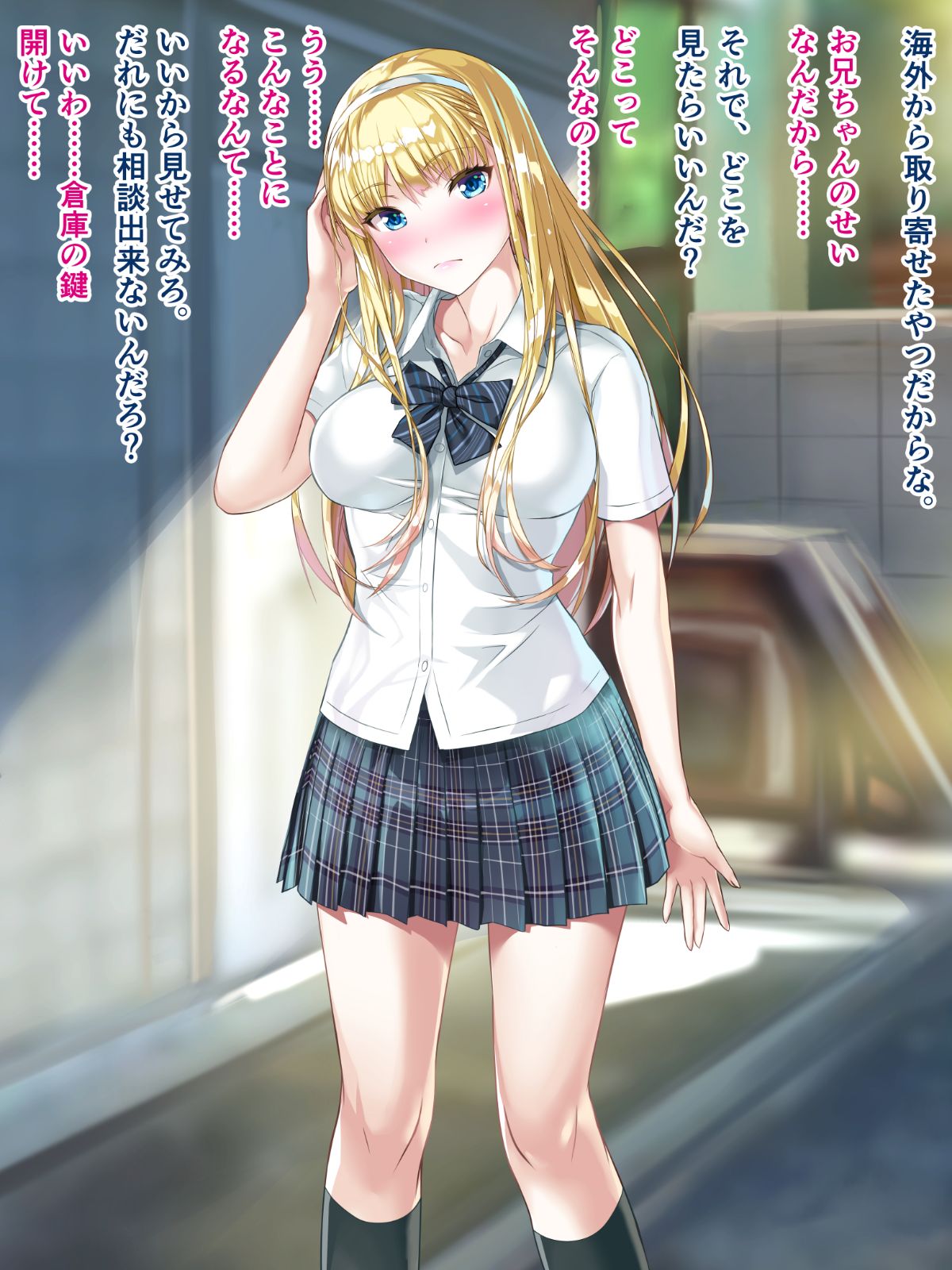 JK imouto Erika chikubi to kuri wo burashi de kosurarete yamaimo irerarete ika sarete. page 6 full