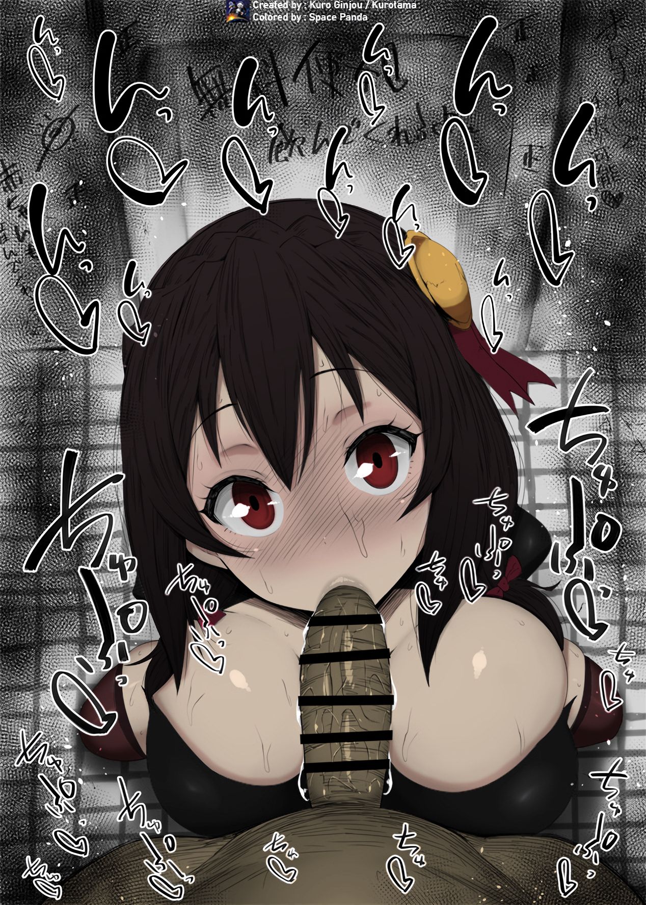 Kuro ginjou
