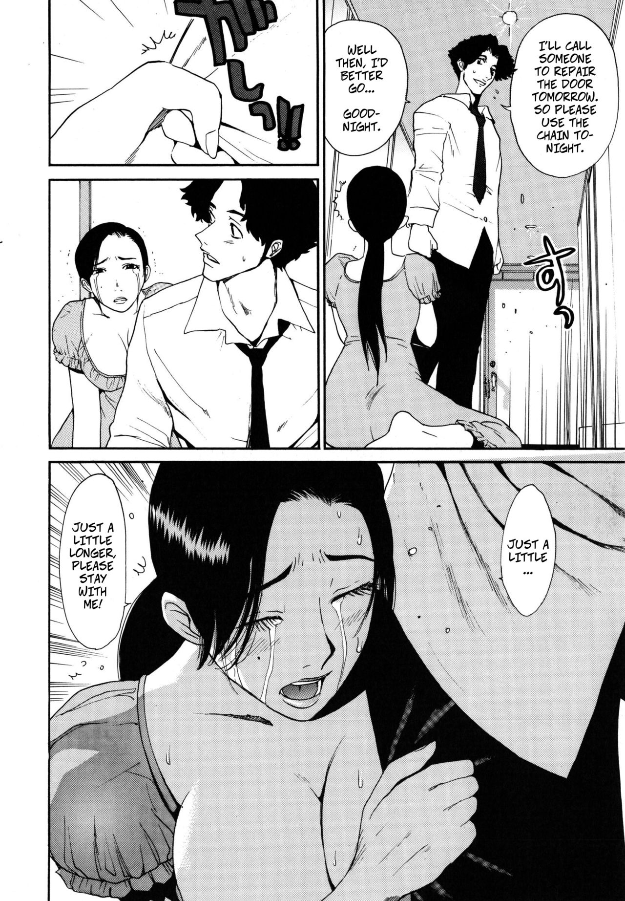 Honoka ni Moyuru -- Honoka's Fire page 7 full