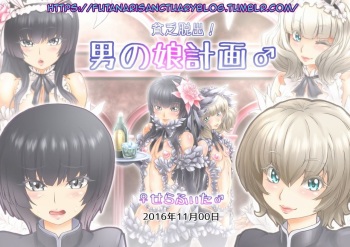 [♀ Seraphita ♂] Binbou Dasshutsu! Otokonoko Keikaku ♂ (Ongoing) [Spanish] [FutanariSanctuary] cover