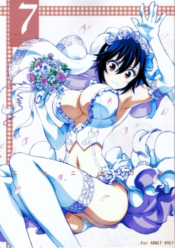 (C89) [Project Harakiri (Kaishaku)] Nisenisekoi 7 (Nisekoi) [Russian] [kazymysik] cover