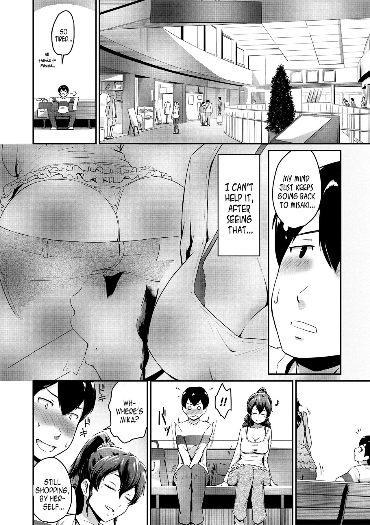 Kanomama Ch.1-2 page 12 full