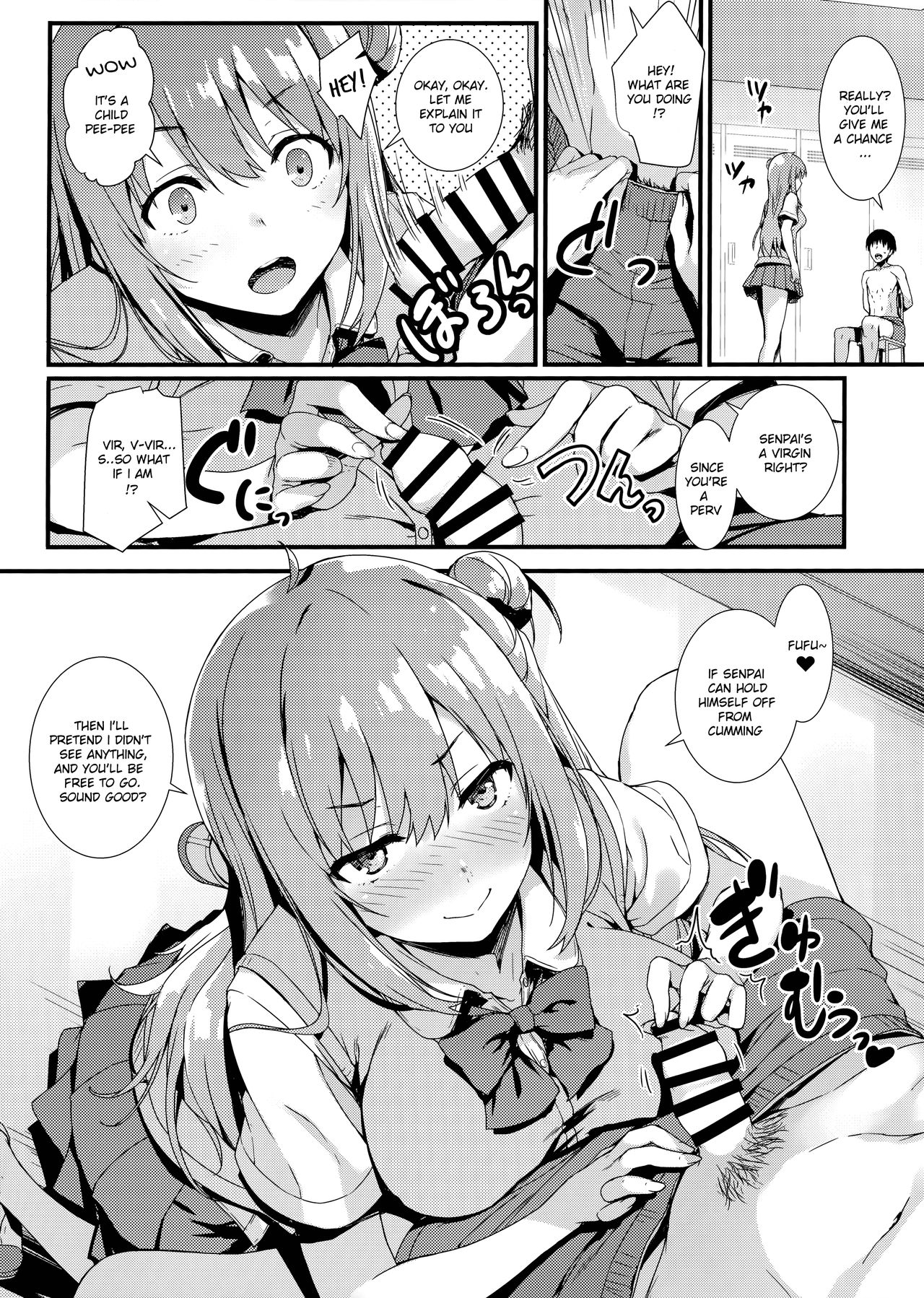 Echi Echi Kouhai-chan! page 7 full