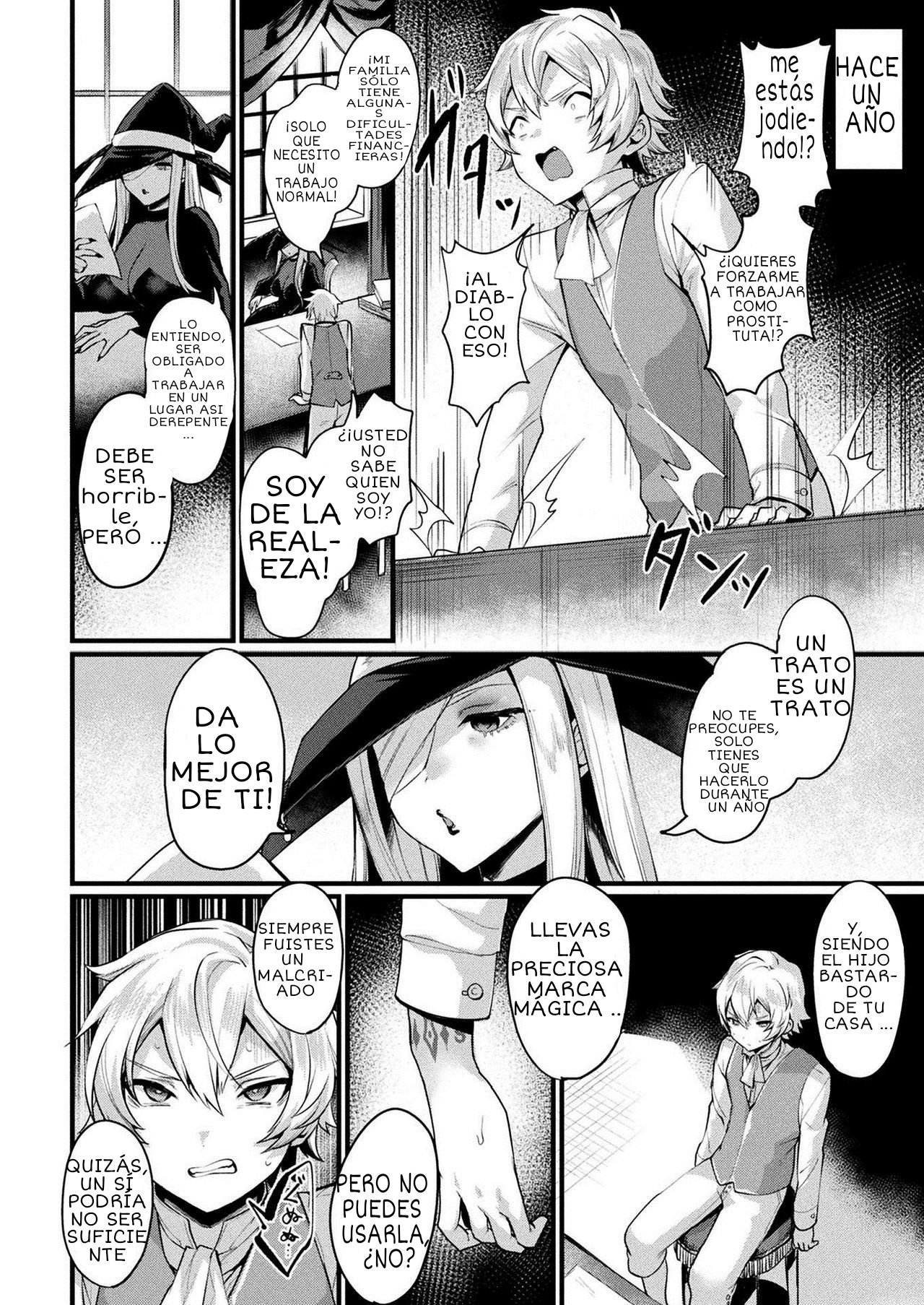 TS Shoukan -Meryl no Baai- page 2 full