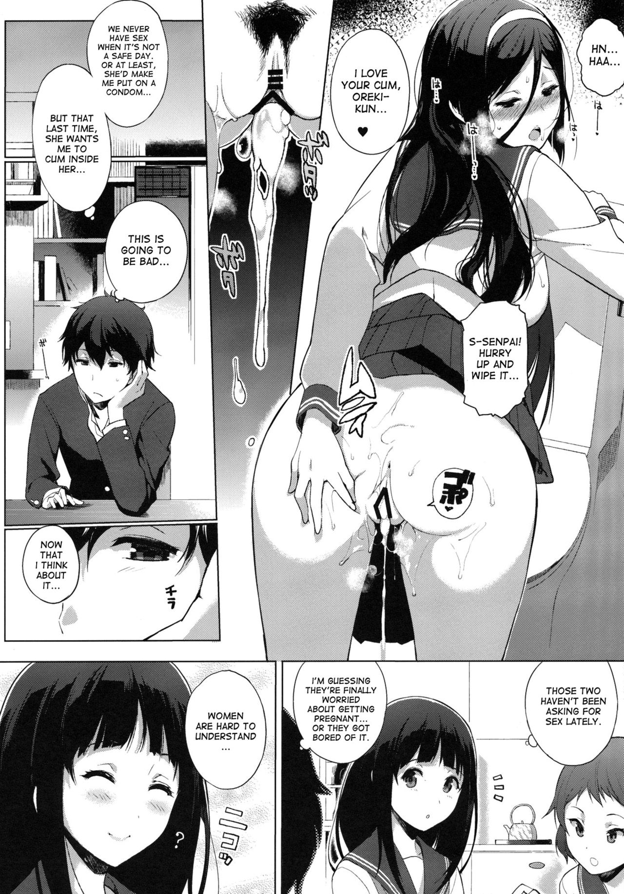 Kokka page 11 full