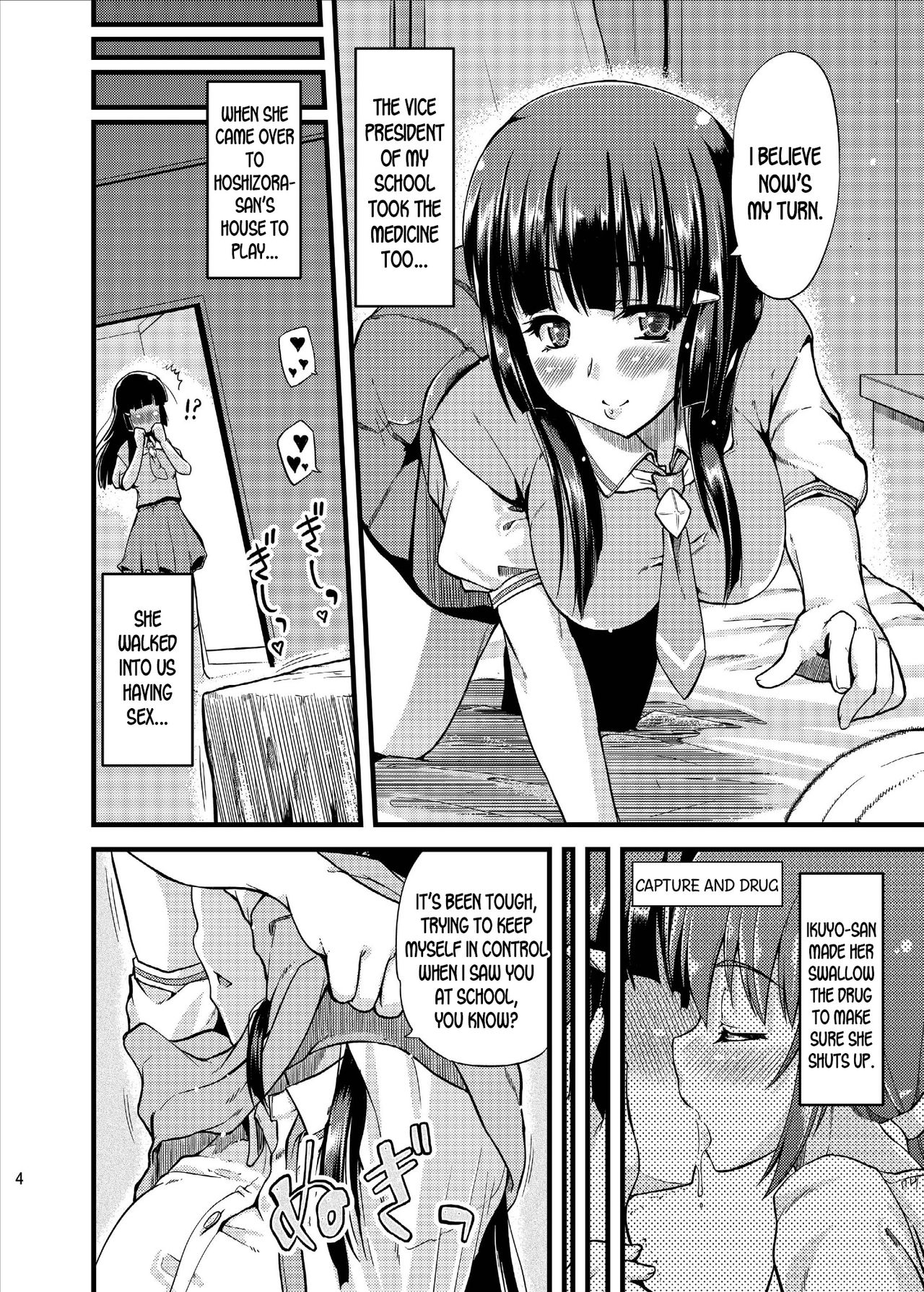 Reika-san to Ikuyo-san ni Osowareru Hon desu. page 4 full