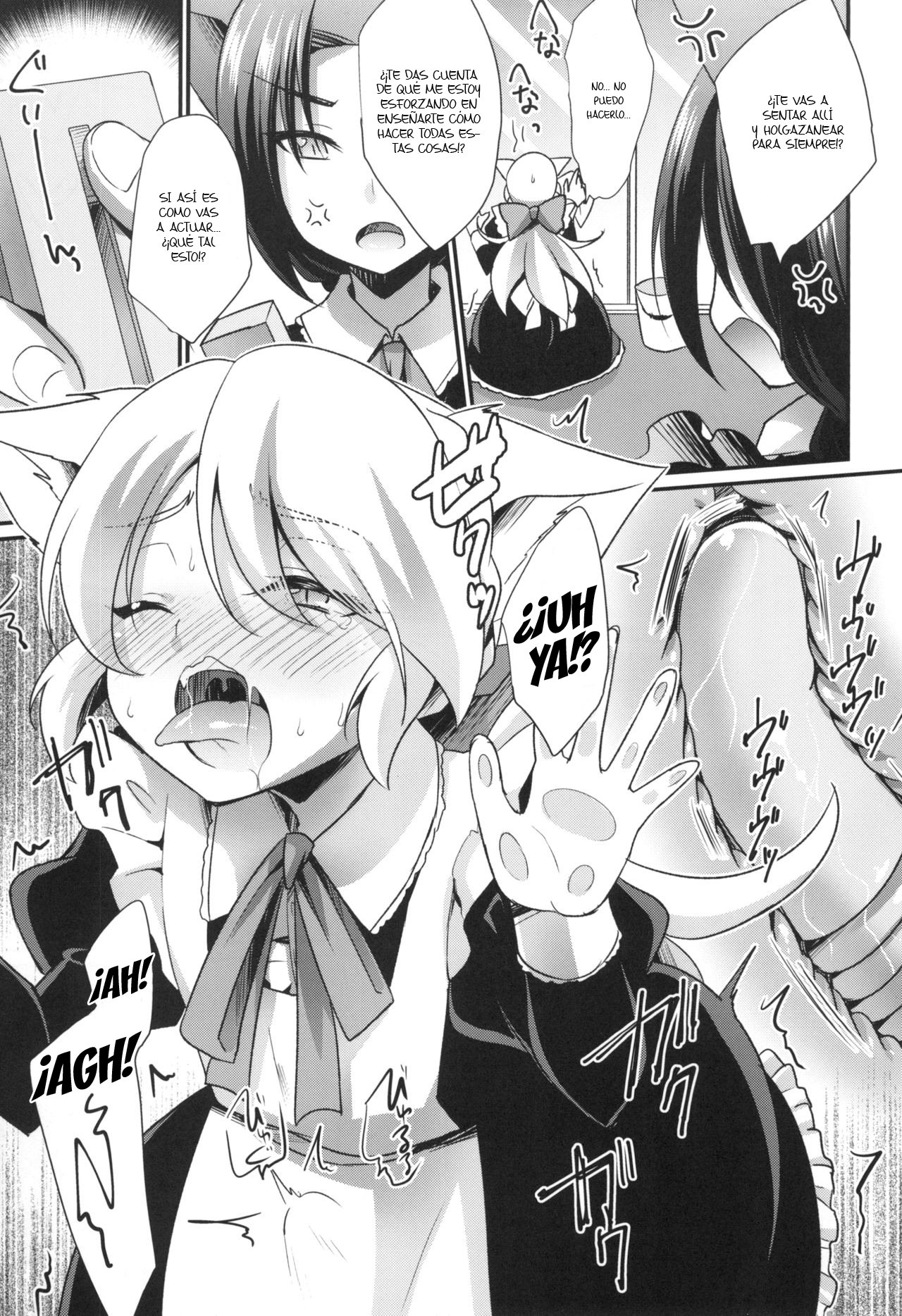 M Neko Maid Otokonoko page 11 full