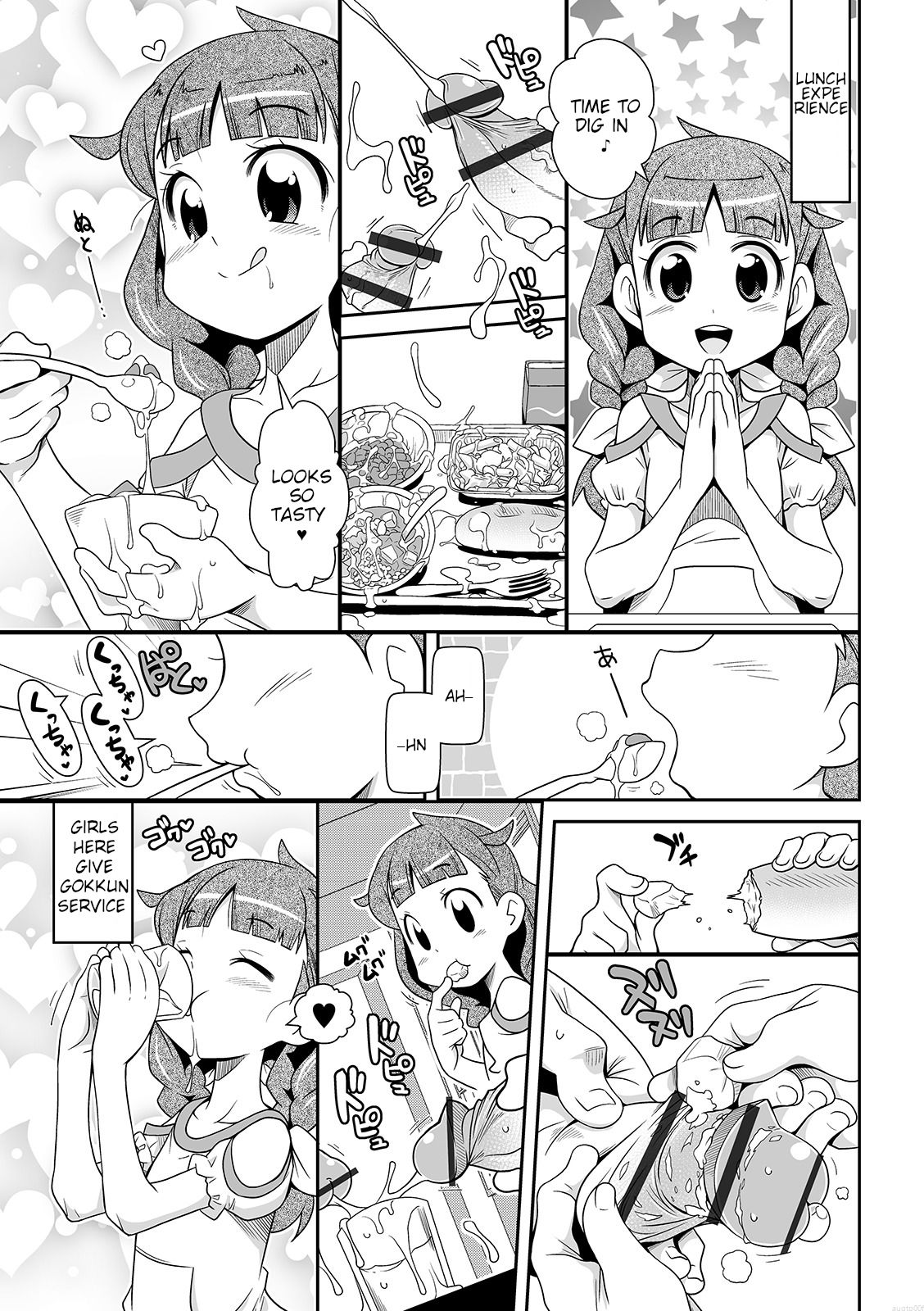 Fuuzoku Fuzoku Gakkou page 11 full