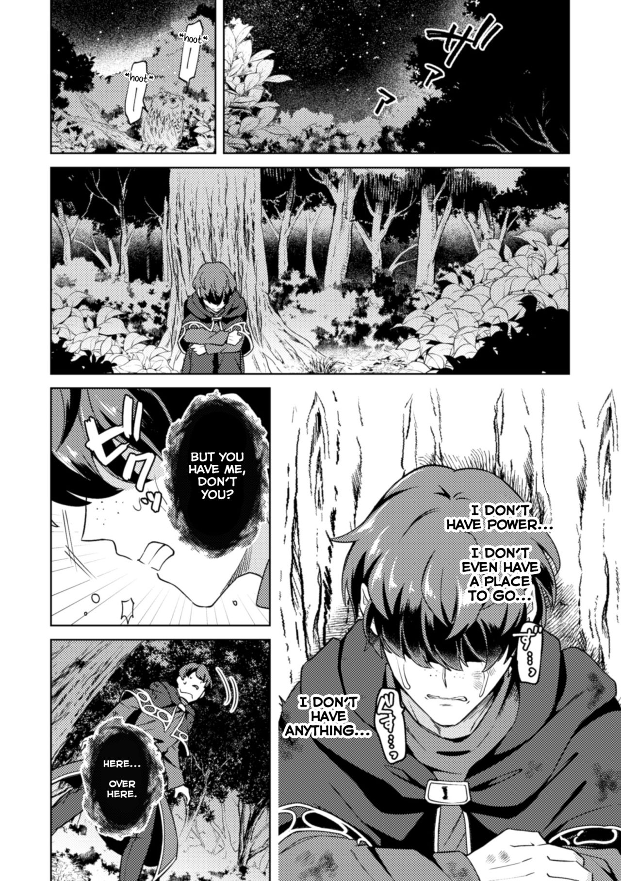 Kinju no Madousho 4 Shokushu de Touzoku Danshi o Haiboku Wakarase page 12 full