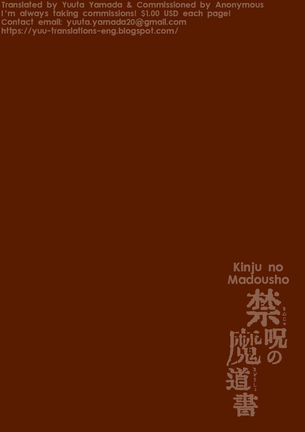Kinju no Madousho 4 Shokushu de Touzoku Danshi o Haiboku Wakarase page 2 full