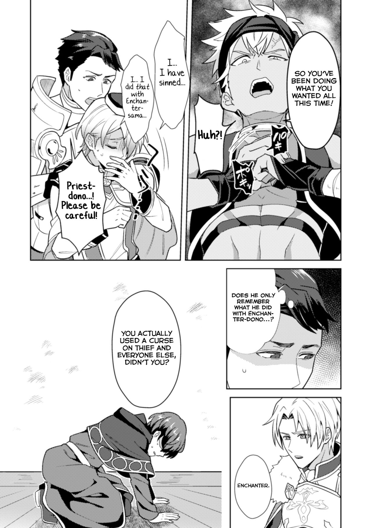 Kinju no Madousho 4 Shokushu de Touzoku Danshi o Haiboku Wakarase page 6 full